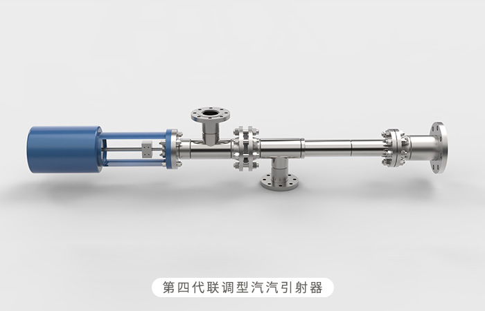 汽汽引射器（又稱壓力匹配器或蒸汽噴射熱泵）