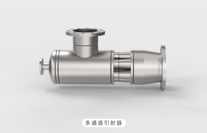 汽汽引射器（又稱壓力匹配器或蒸汽噴射熱泵）