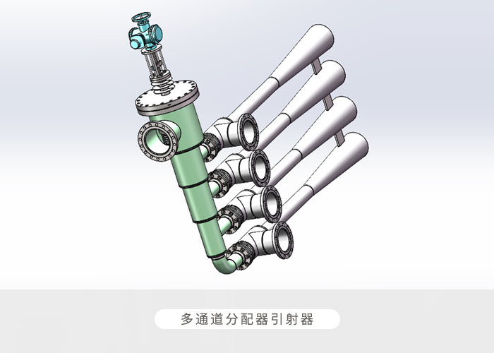 汽汽引射器（又稱壓力匹配器或蒸汽噴射熱泵）